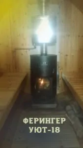 Уют-18