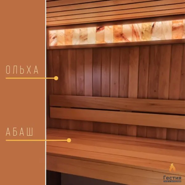 Полки Абаш, стены Ольха